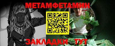 мет Кинель