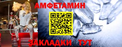 мет Кинель