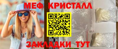 мет Кинель
