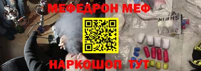 мет Кинель