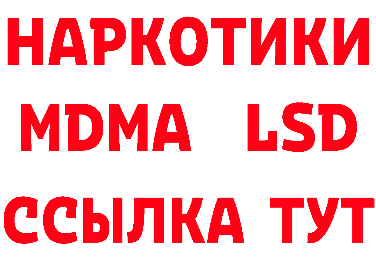 МЯУ-МЯУ мяу мяу зеркало shop KRAKEN Южноуральск