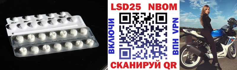 Лсд 25 экстази кислота  блэк спрут ссылки  Южноуральск 