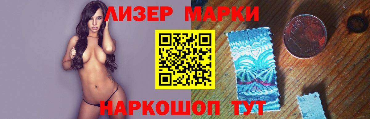 Лсд 25 экстази кислота  Южноуральск  Лсд 25 экстази кислота 