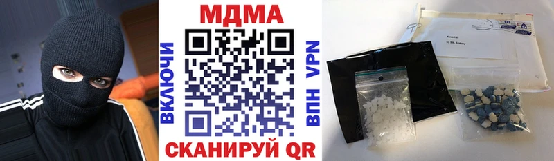 MDMA VHQ  Южноуральск 
