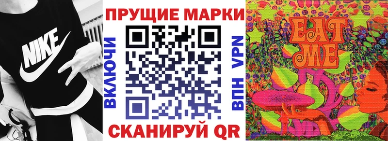 сайты даркнета состав  MEGA вход  Южноуральск  Марки NBOMe 1,8мг 