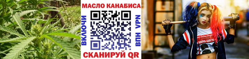 Дистиллят ТГК жижа  Южноуральск 