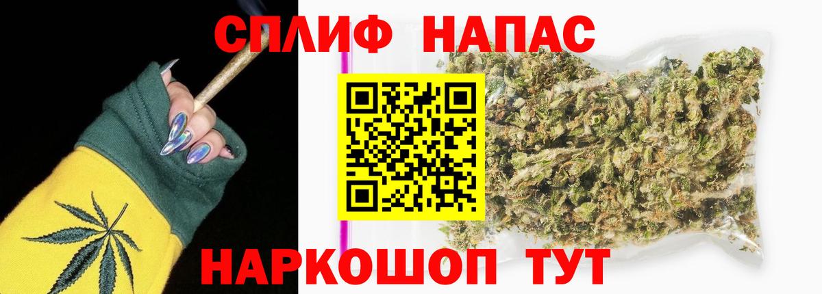 Каннабис ГИДРОПОН  Конопля OG Kush  Вход с VPN  Южноуральск 